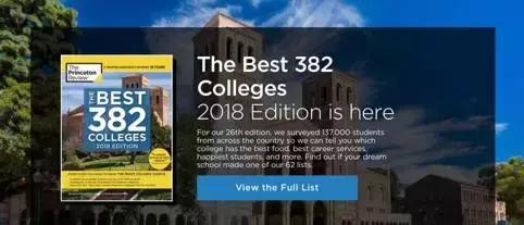 美国大学花式排名