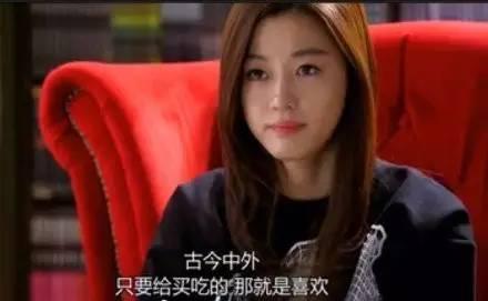 留学生都是吃货
