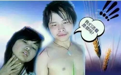 嘲笑00后脑残