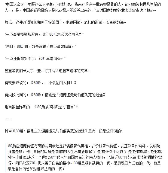 嘲笑00后脑残