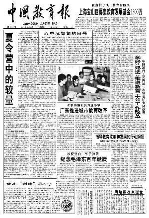 嘲笑00后脑残