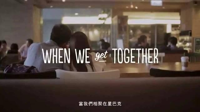 探秘星巴克总部