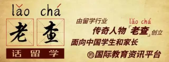 曼彻斯特商学院录取